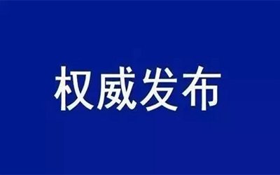 转载 | 中共中央国务院：加快培育数据要素市场，数据共享时代真得来了