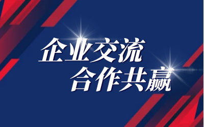 联想领导莅临北京K8凯发国际考察交流