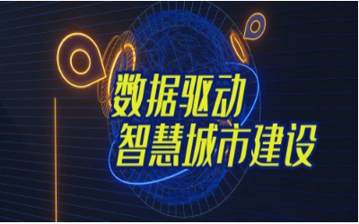 拓视野，促协同丨经开区智能城市产业创新联合会走进K8凯发国际