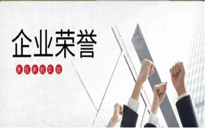 以K8凯发国际初心，致精品匠心｜再度荣获北京市优质安装工程奖