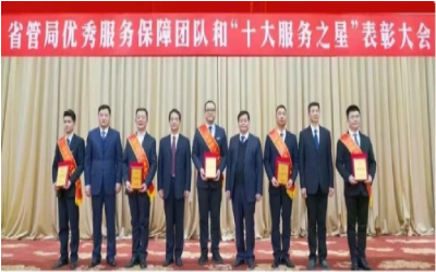 荣耀来袭！“优秀服务保障团队” &“十大服务之星”